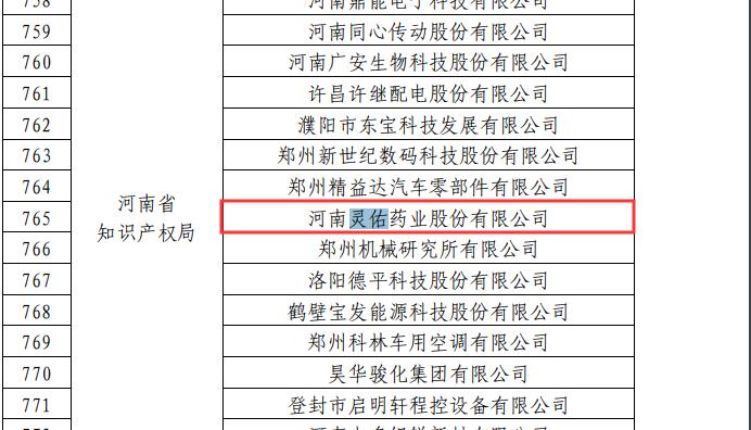 尊龙凯时(Z6)中国科技有限公司-官方网站.jpg
